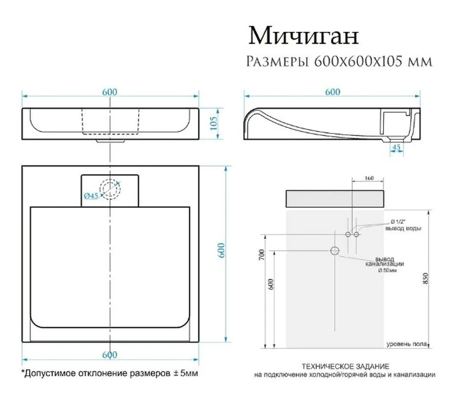 Раковина SuperSan Mich-D1 белый