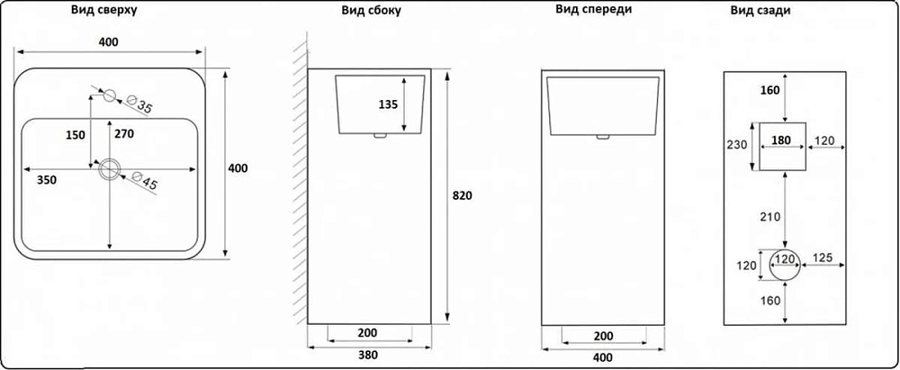 Раковина CeramaLux Серия N P7004L белый