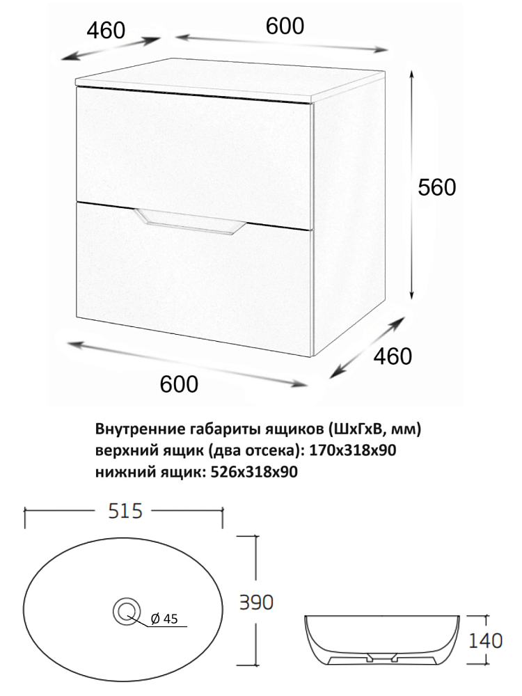 Тумба с раковиной Orange Line Li-60TubMDF+B05-520W 60 см, черный, белый