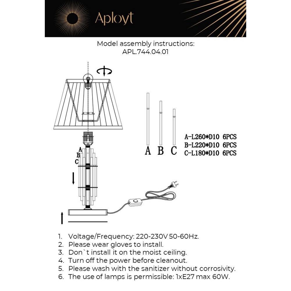 Настольная лампа Aployt Zhaklin APL.744.04.01