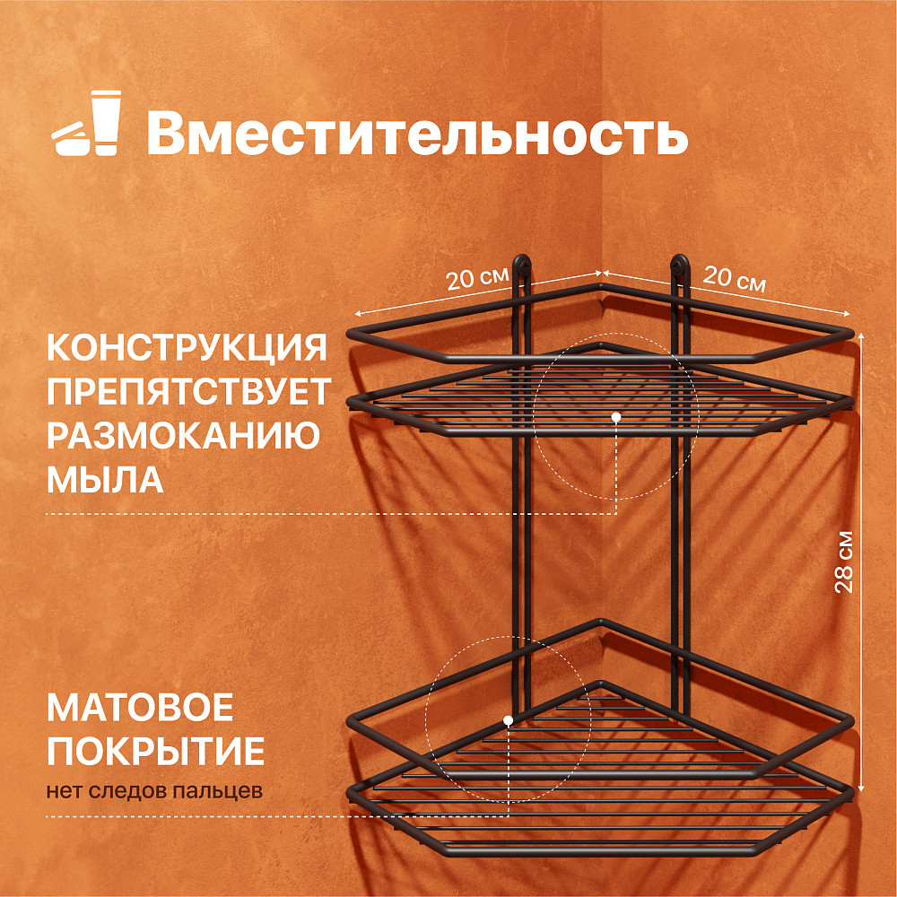 Полка DIWO Смоленск П16168 черный муар