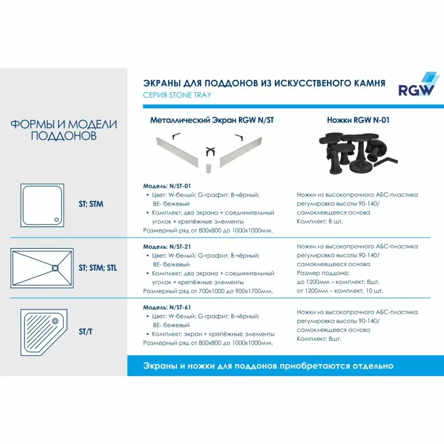 Душевой поддон RGW STL-Co 16211099-10 90х90, бетон