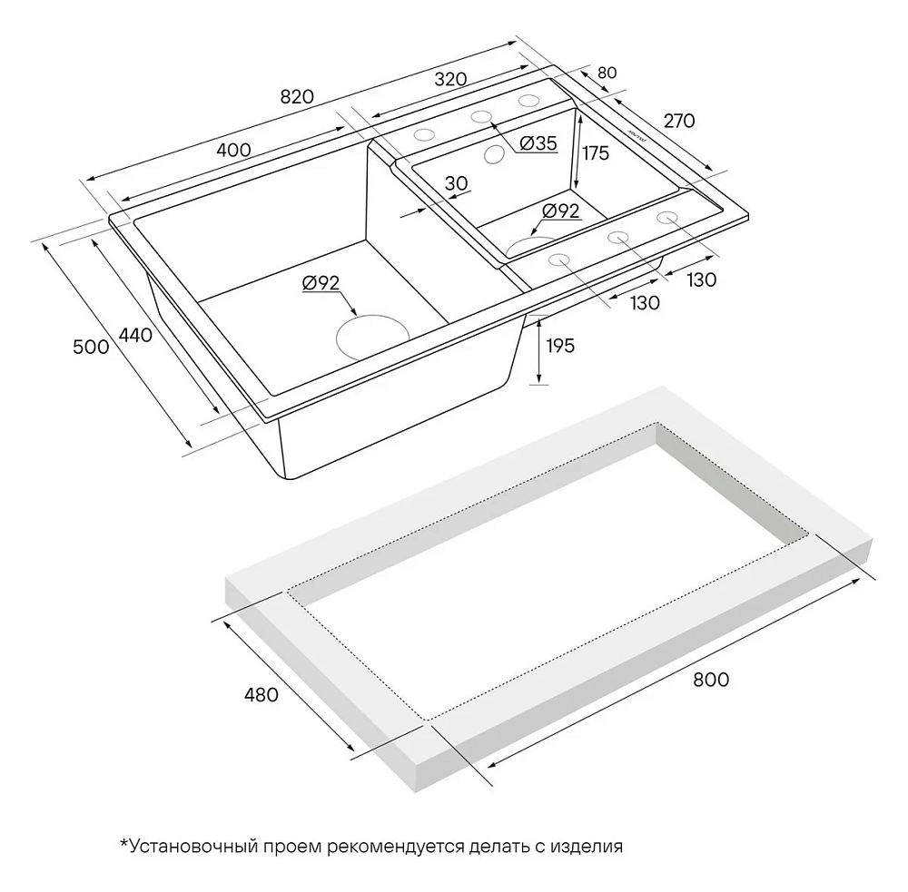 Кухонная мойка Paulmark Tandem PM238250-DG серый