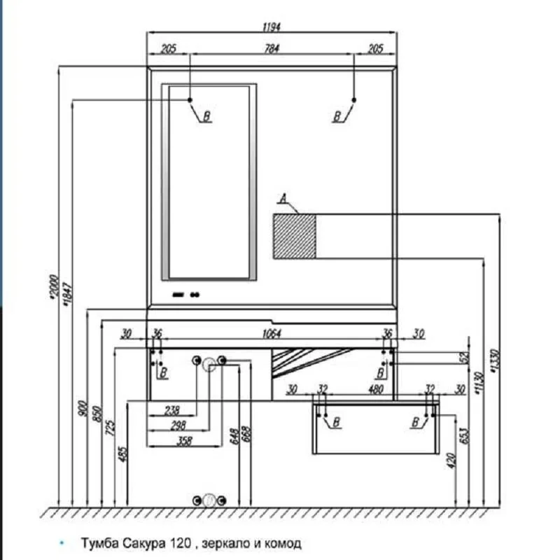 Зеркало Aquaton Сакура 1A220002SKW80