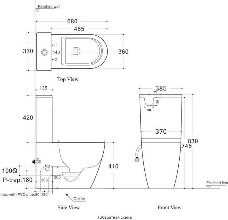 Напольный унитаз Aquanet Cetus-C1 00203342 с бачком BL-102N-TPT безободковый с тонким сиденьем микролифт