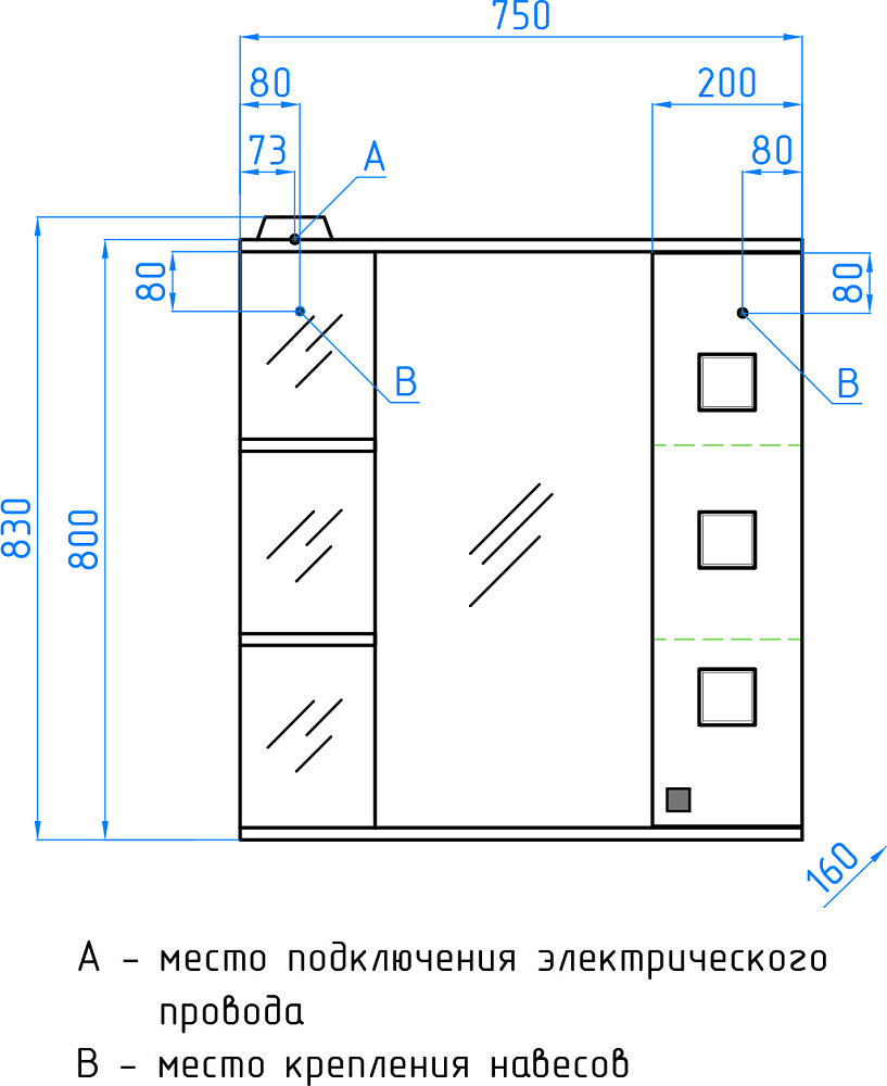 Зеркало-шкаф Style Line Крокус 75/С белый