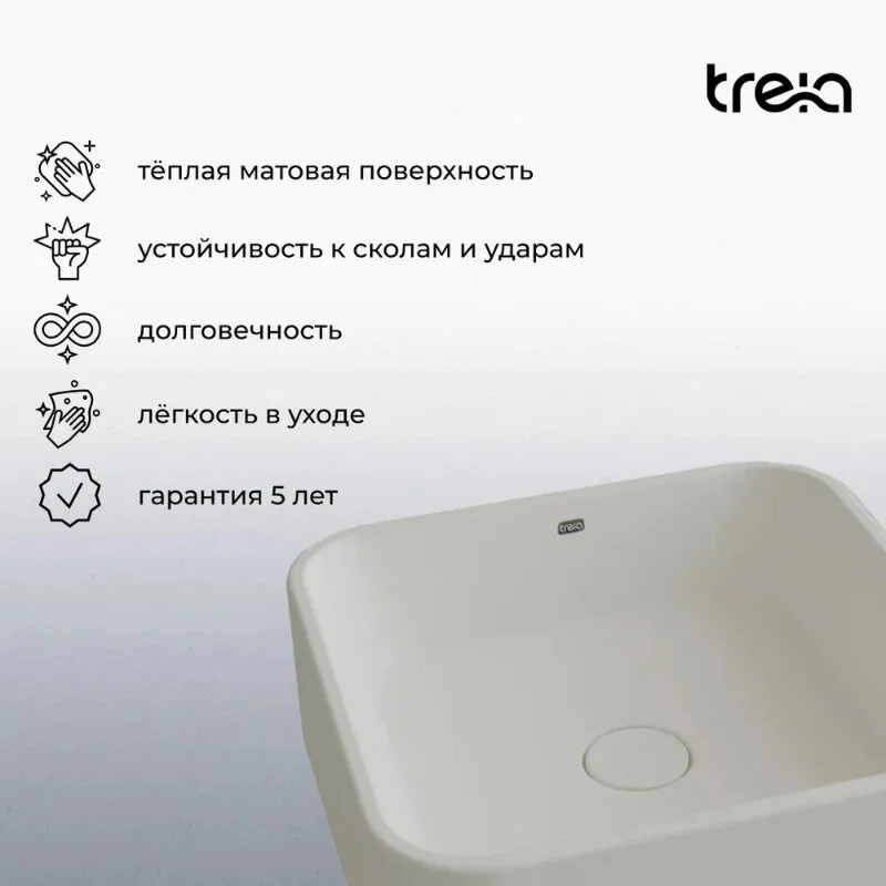 Раковина накладная Treia Mare Mare 420-01-Q белый