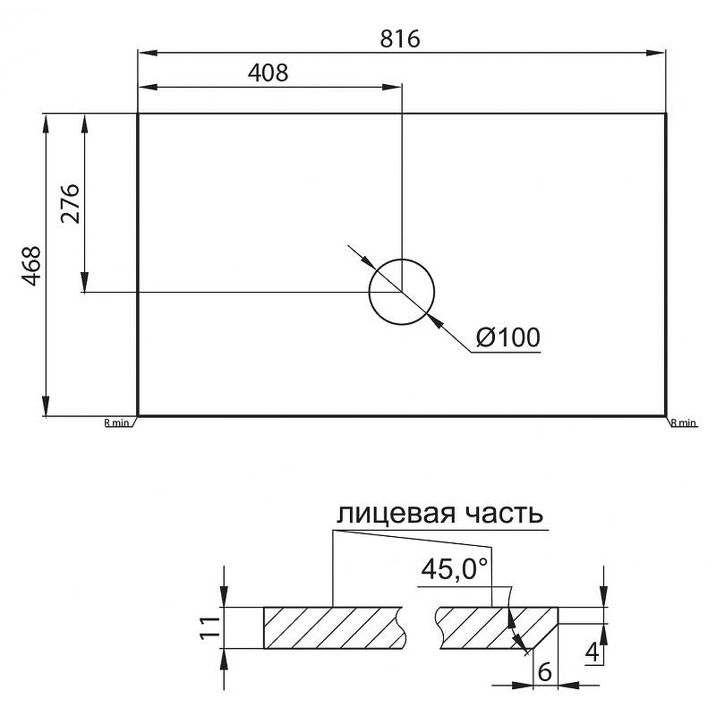 Столешница под раковину BelBagno KEP-80-BO-W0 80 см, Bianco Opaco