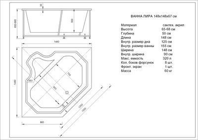 Акриловая ванна Aquatek Лира 148x148 см LIR150-0000006, белый