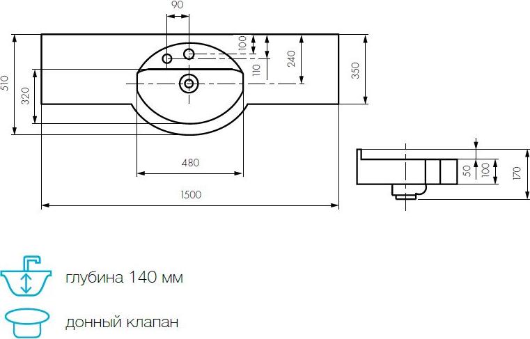 Раковина-столешница Aquaton Отель 150 1A70133NOT010