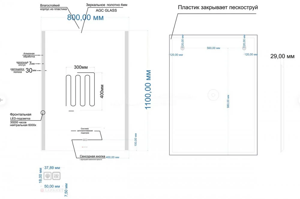 Зеркало Laparet Electra electra. 80/110 белый