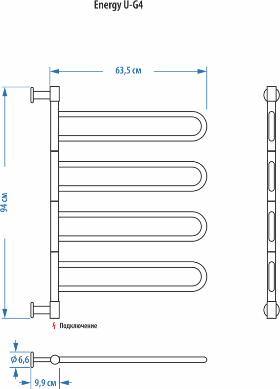 Полотенцесушитель электрический Energy U chrome G4 EETR00UG400000R903G, белый глянец