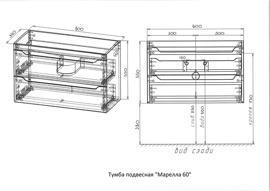 Тумба под раковину Style Line Марелла 60 Люкс Plus СС-00002406, подвесная, антискрейтч серый