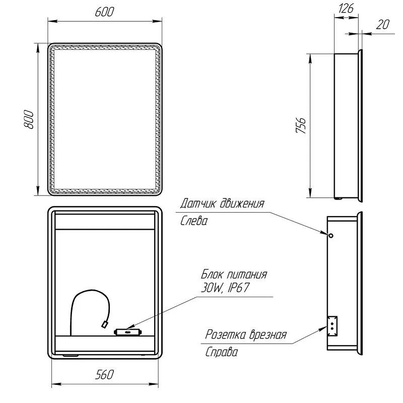 Зеркальный шкаф Lemark Element LM60ZS-E белый