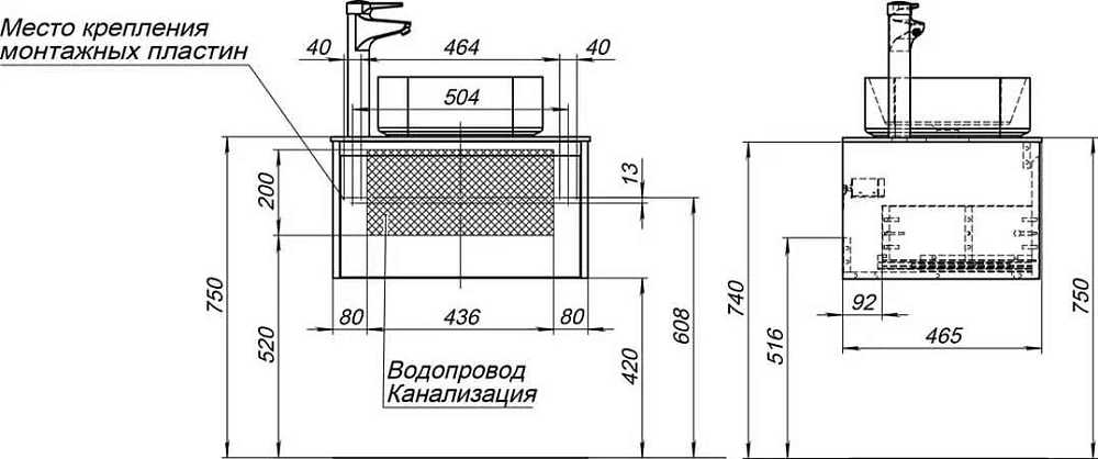 Тумба под раковину Stworki Карлстад 425095 коричневый, серый