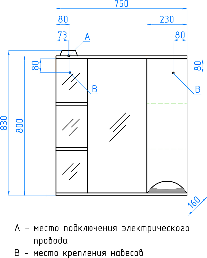 Зеркало-шкаф Style Line Жасмин 75/С белый