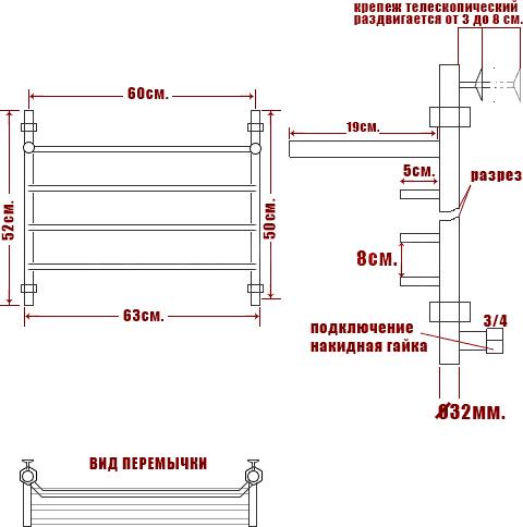 Полотенцесушитель водяной Ника Trapezium ЛТ ВП 50/60-4 с полкой