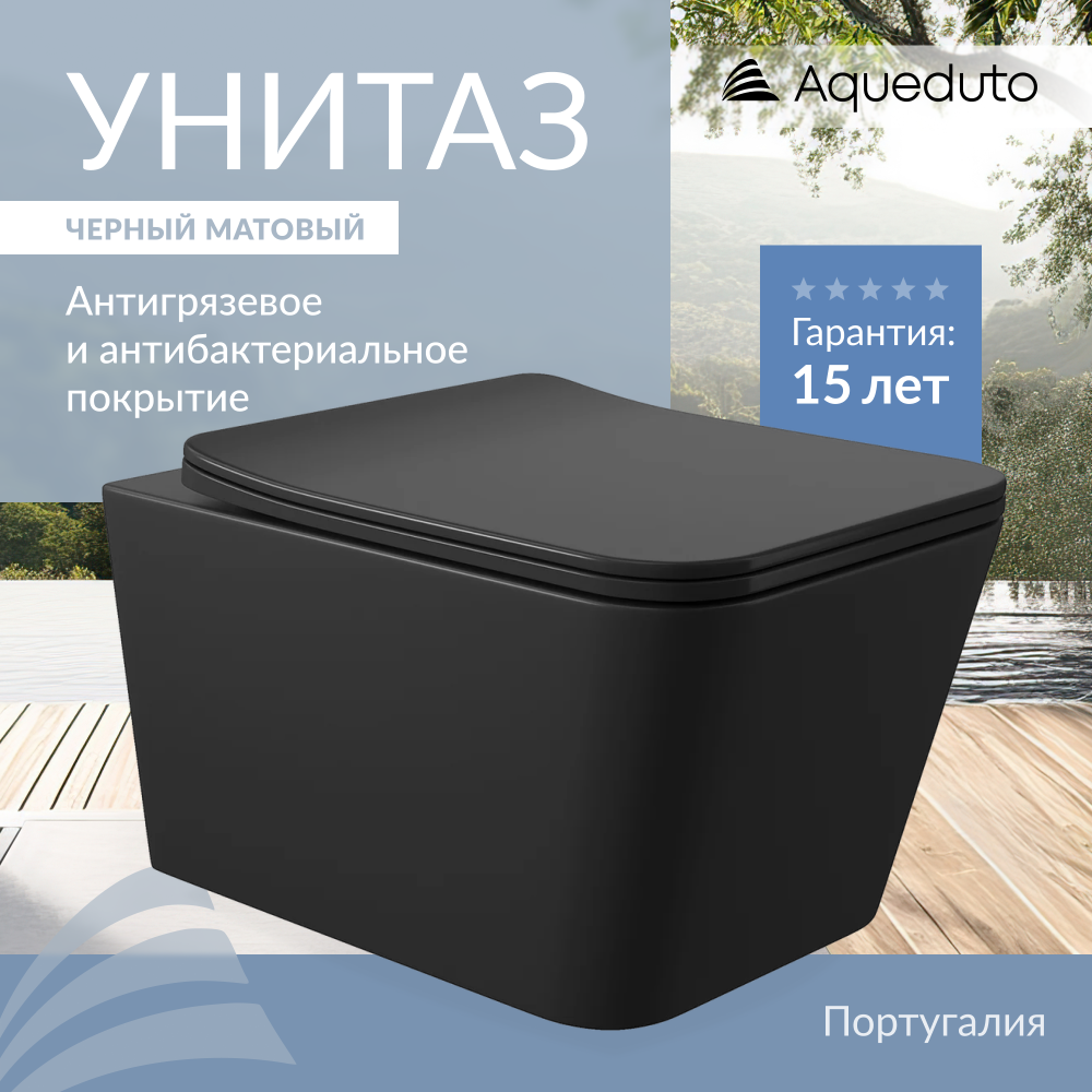 Унитаз подвесной Aqueduto Macio MAC0140 черный