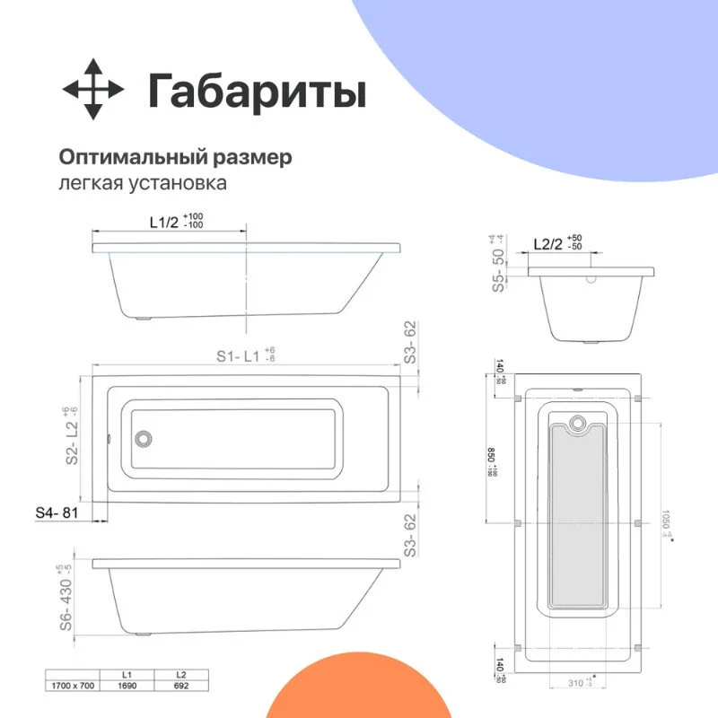 Акриловая ванна Diwo Казань Щ0000055165/Щ0000048581 белый