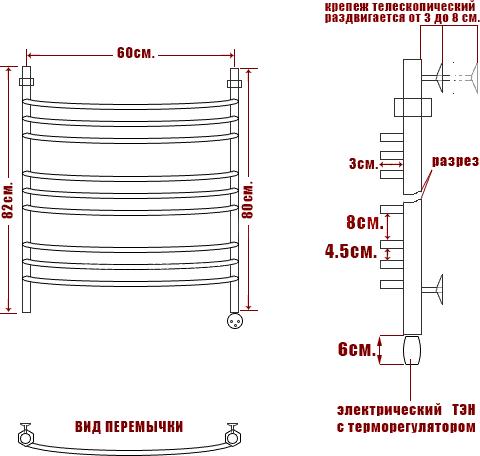 Полотенцесушитель электрический Ника Arc ЛД (г2) 80/60-9