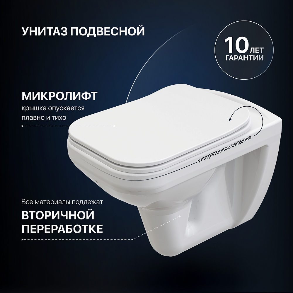 Комплект Унитаз подвесной STWORKI Дублин SETK3504-0605-001-1-6000 с микролифтом + Инсталляция + Кнопка 230822 хром глянцевый