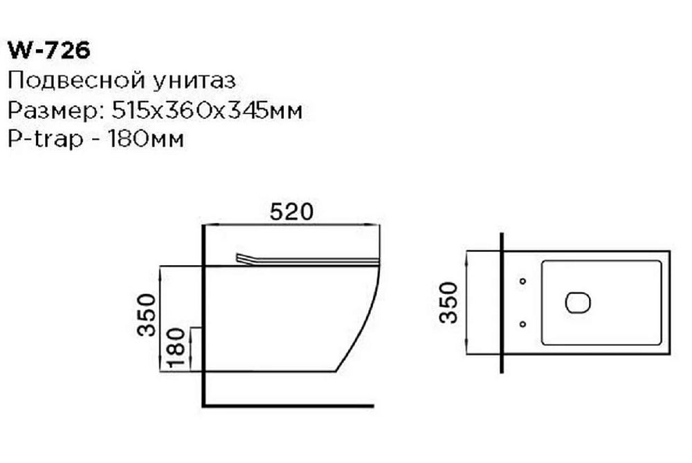 Подвесной унитаз Black&White Universe W-726, безободковый