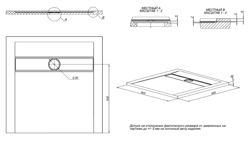 Душевой поддон Allen Brau Infinity 90x90 8.21001-CGM олива