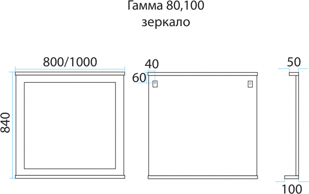 Зеркало Misty Гамма П-Гам03080-011З 80 см