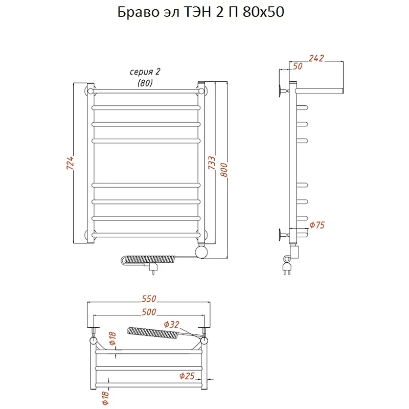 Полотенцесушитель электрический Тругор Браво серия 2 Браво2/элТЭН8050П хром