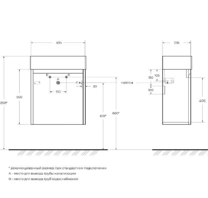 Тумба под раковину BelBagno Kraft Mini 500/260-1A-SO-RT-L коричневый