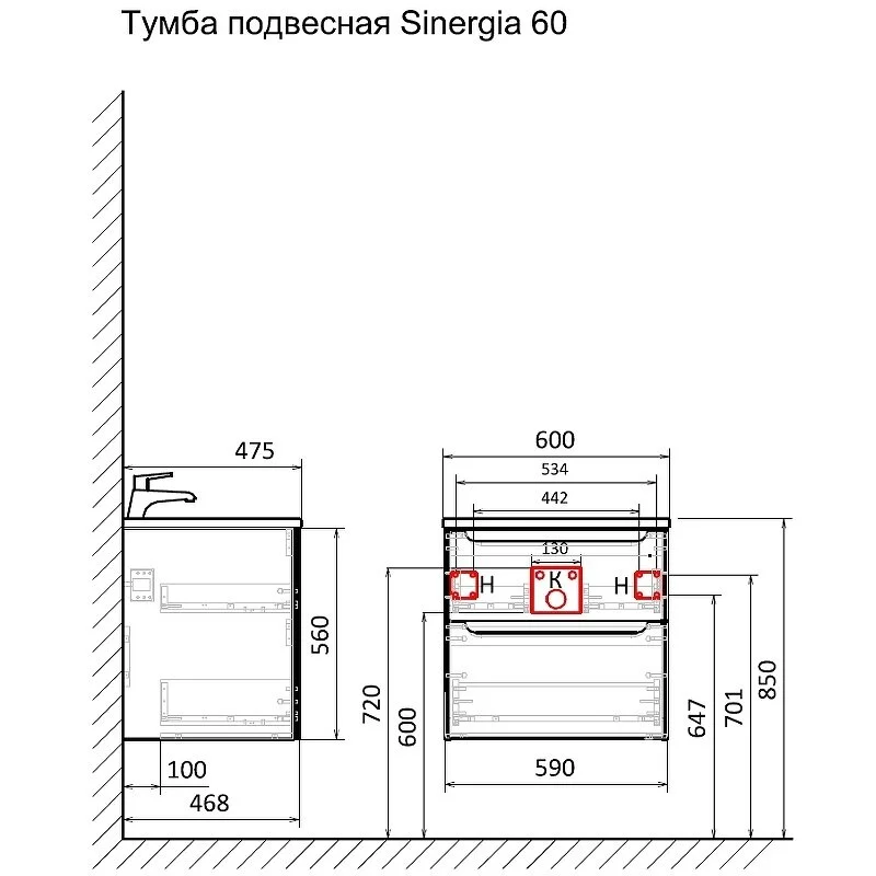 Тумба под раковину Laparet Sinergia Sin.01.60/P/A черный