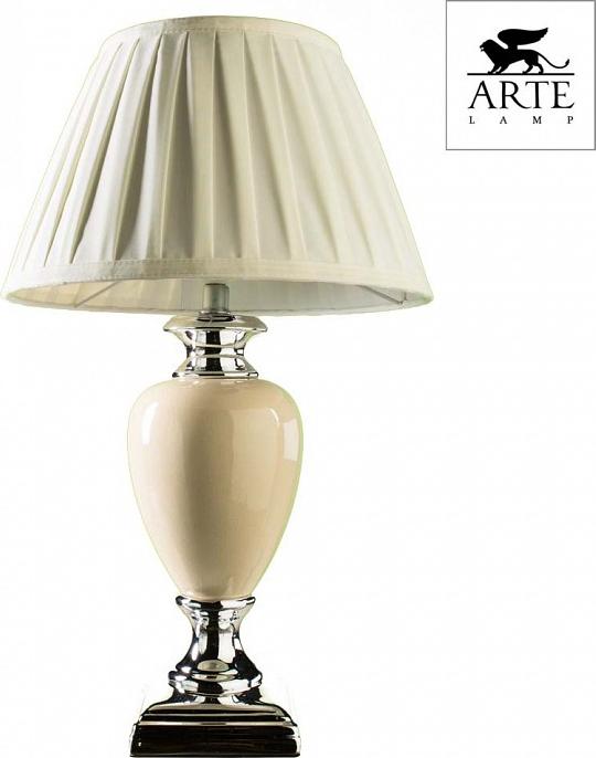 Настольная лампа декоративная Arte Lamp Cosy A5199LT-1WH