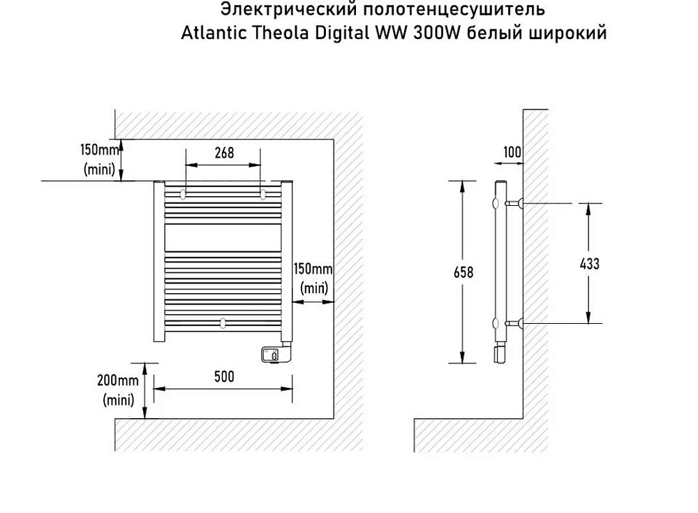 Полотенцесушитель электрический Atlantic Theola 2390 белый