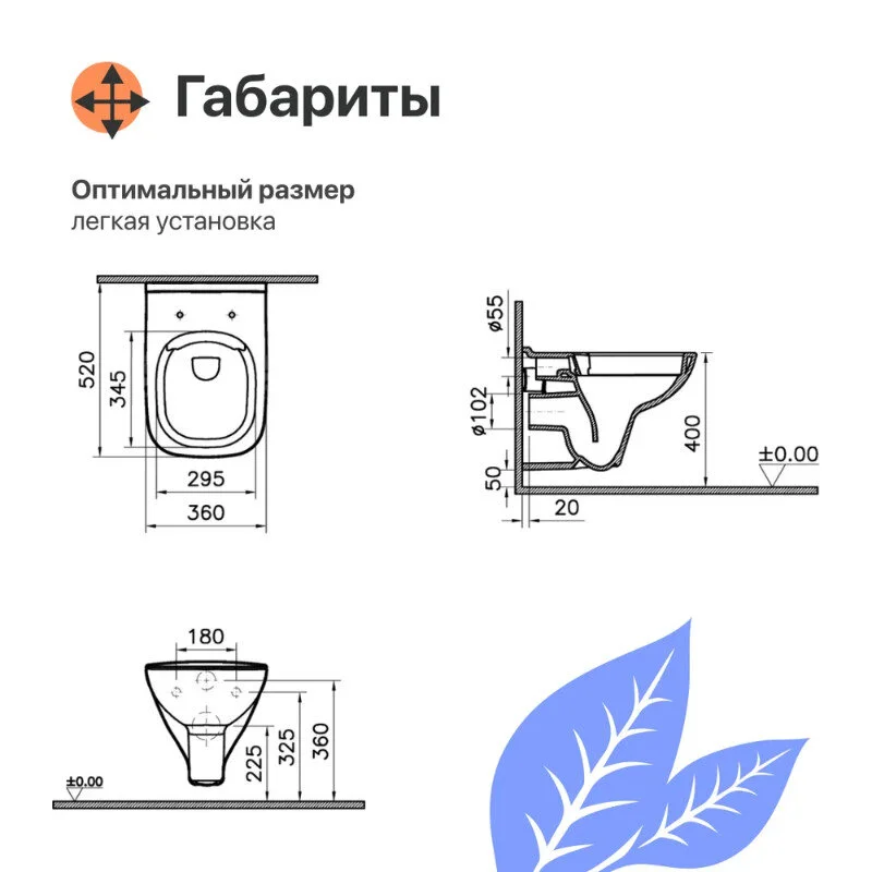 Подвесной унитаз Diwo Сочи, безободковый, с сиденьем микролифт, цвет белый