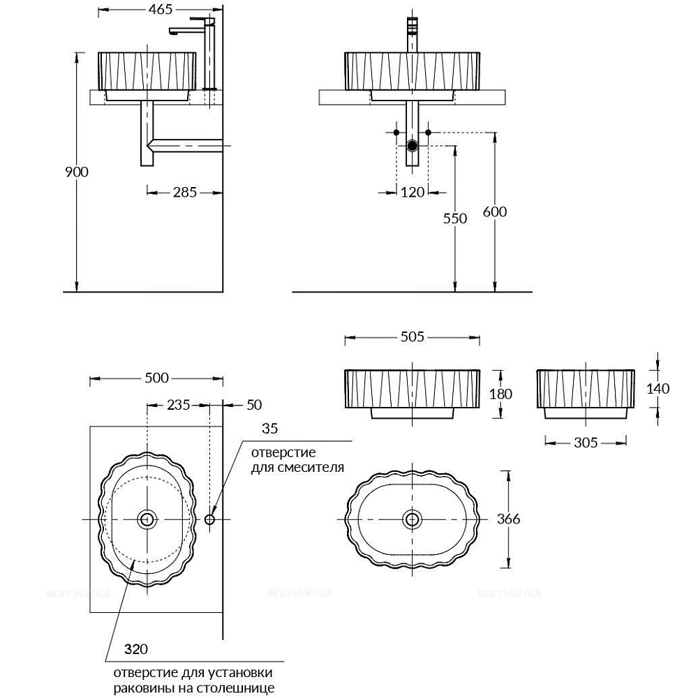 Раковина Kerama Marazzi Artbasin Conchiglia 50 CC.wb.50\MAL мальва матовая