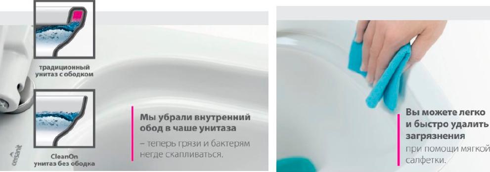 Подвесной унитаз Cersanit Nature clean on MZ-NATURE-COn-dl безободковый с крышкой-сиденьем микролифт