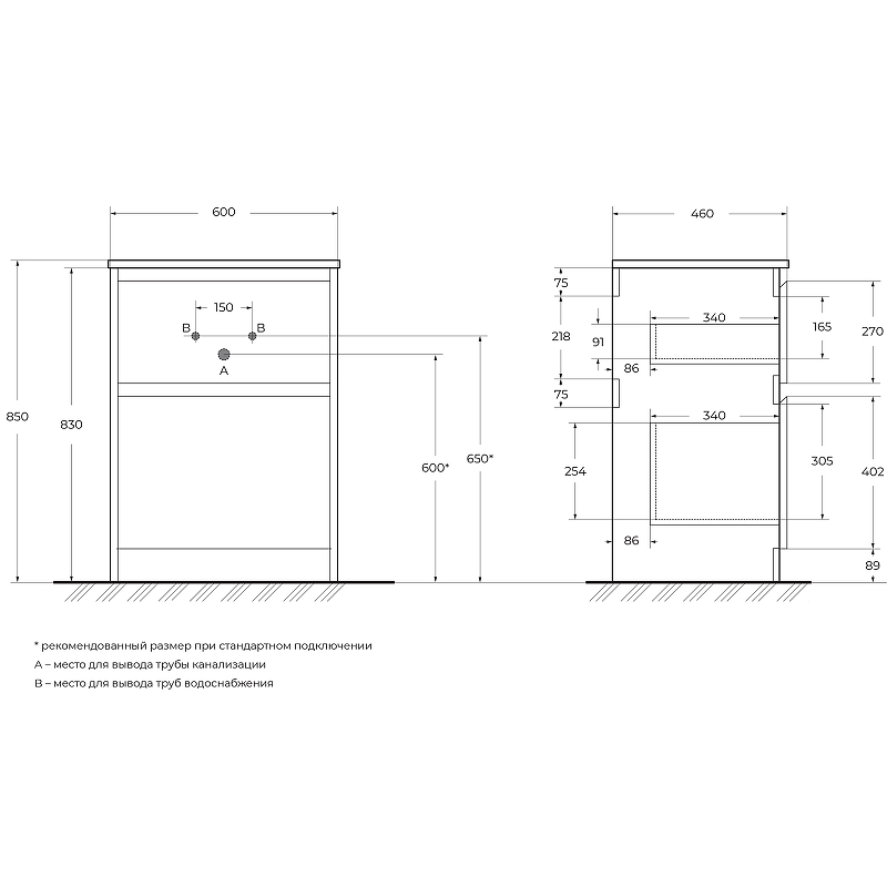 Тумба под раковину BelBagno KRAFT-600-2C-PIA-RT 60 см, Rovere Tabacco