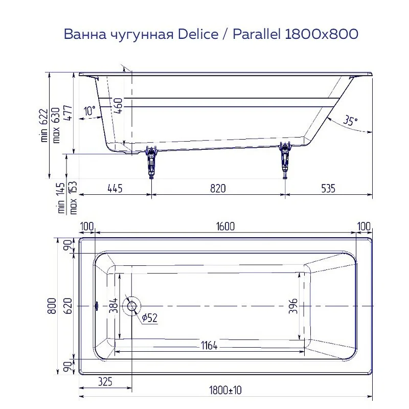 Чугунная ванна Delice Parallel DLR_220506 белый