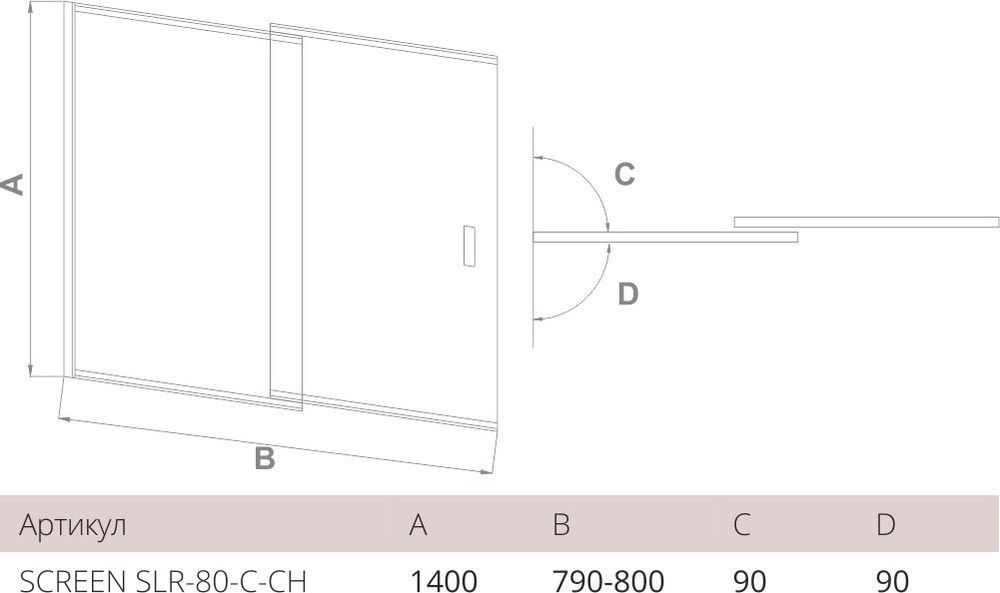 Шторка для ванной 80 см Good Door Screen SLR-80-C-CH ПД00116 стекло прозрачное