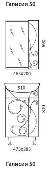 Тумба под раковину Aqualife Design 1-178-000-AN50-K белый