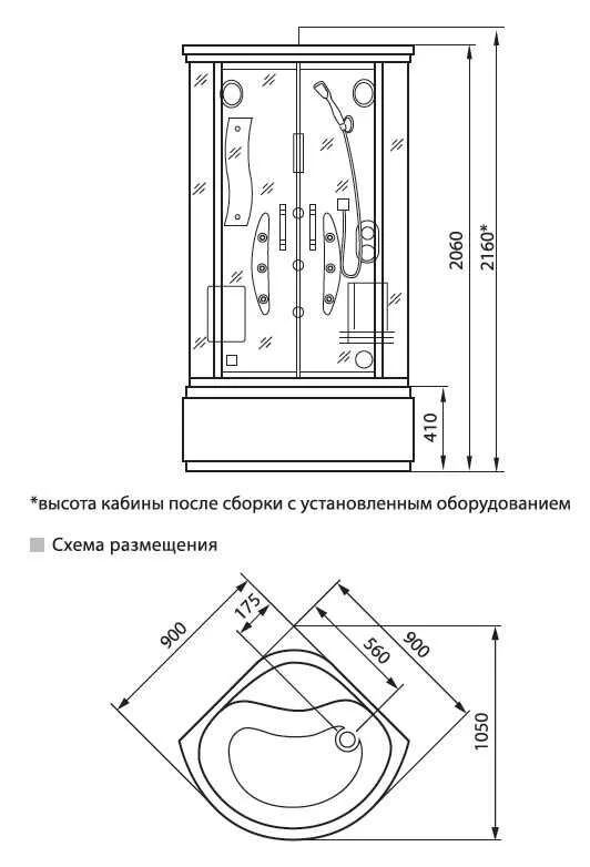 Душевая кабина Luxus 302B 104119