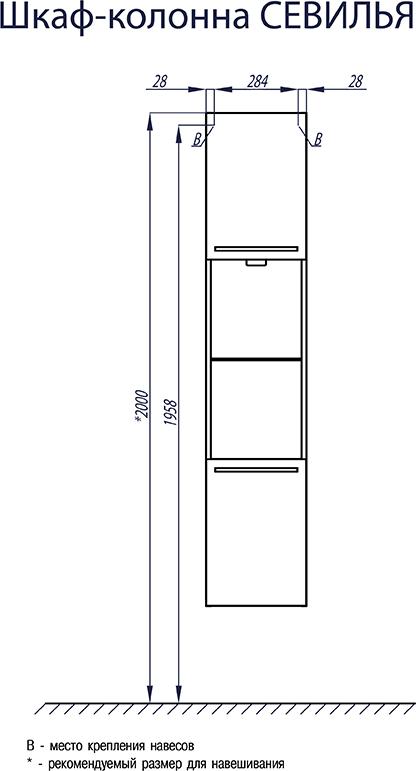 Scala тумба подвесная white 80 3 1078w