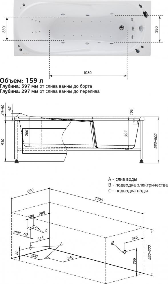 Акриловая ванна Aquanet Hellas 170х70 00205497