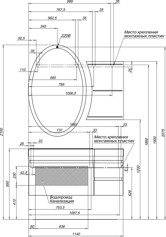 Тумба с раковиной Aquanet Опера 1-115 чёрная с ящиком L