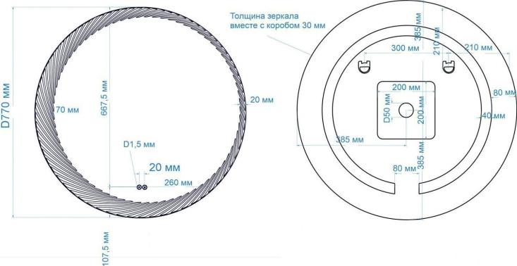 Зеркало Art&Max Sculpture AM-Scu-D770-DS-F-H с подсветкой, белый