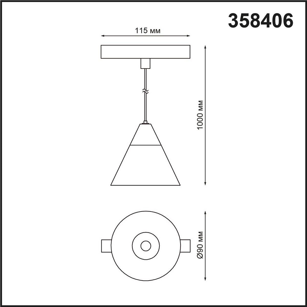 Трековый низковольтный светодиодный светильник Novotech Shino Flum 358406