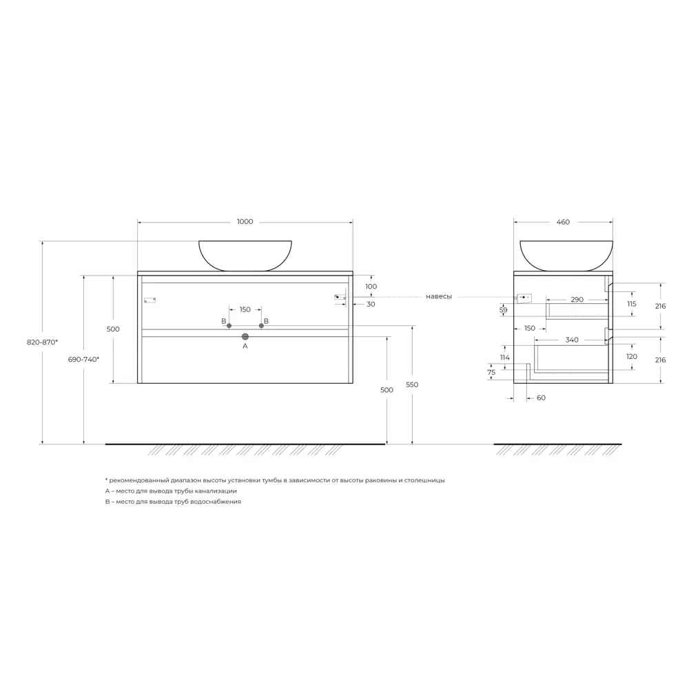 Тумба c раковиной BelBagno KRAFT100BO-KEPMNO-1302-SET белый