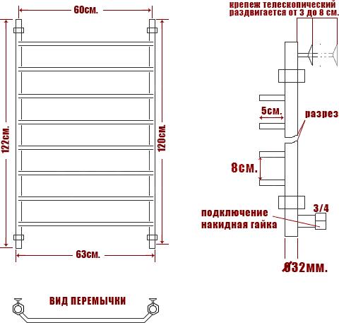 Полотенцесушитель водяной Ника Trapezium ЛТ 120/60-8