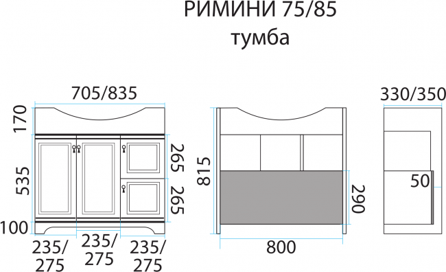 Тумба для комплекта Misty Римини 85 П-Рмн-01085-8025 орех