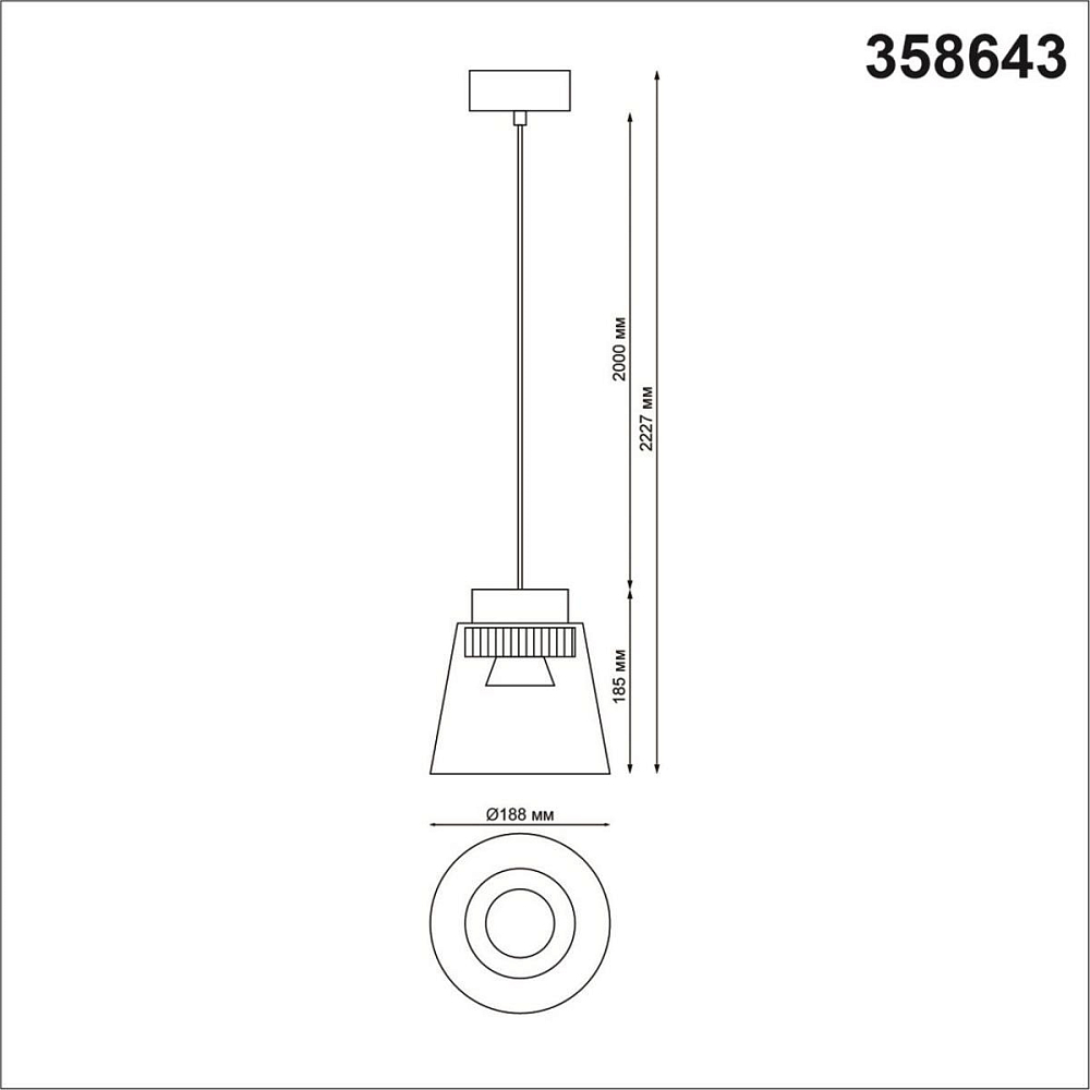 Подвесной светодиодный светильник Novotech Over Artik 358643